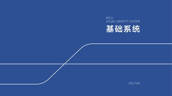 以專業(yè)設(shè)計(jì)賦能品牌價(jià)值 北京精量企業(yè)形象設(shè)計(jì)與策劃解析