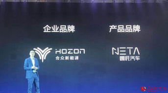 合眾新能源首款概念車設(shè)計亮相，預(yù)計今年三季度上市