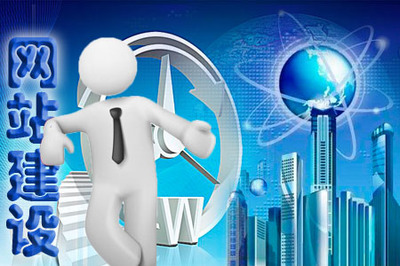 網(wǎng)站建設 企業(yè)數(shù)字化轉型的關鍵一步