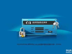 圖網(wǎng)店直銷系統(tǒng) 打造高效直銷平臺的全方位解決方案