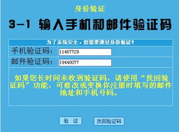 大連新圖聞科技 一站式網站建設與網絡推廣解決方案