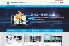 上海網(wǎng)站建設(shè)經(jīng)典案例 萬(wàn)戶(hù)網(wǎng)絡(luò)如何助力企業(yè)打造精品線(xiàn)上門(mén)戶(hù)