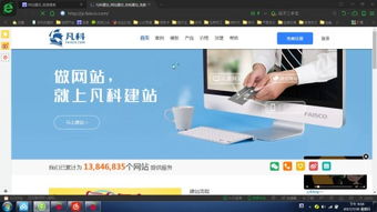 網(wǎng)站建設(shè) 從概念到上線(xiàn)的全方位指南