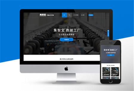 北京網(wǎng)站建設(shè)
