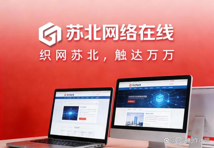 2026北京網(wǎng)站建設(shè)公司怎么選？六大口碑服務(wù)商實力推薦！